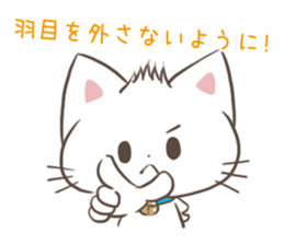 When you travel abroad in Japanese sticker #13502647