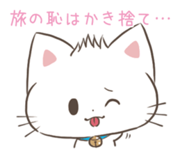 When you travel abroad in Japanese sticker #13502648