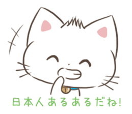 When you travel abroad in Japanese sticker #13502649