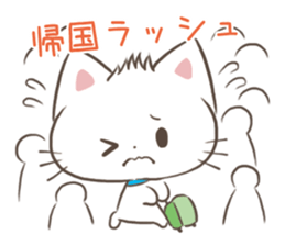 When you travel abroad in Japanese sticker #13502651