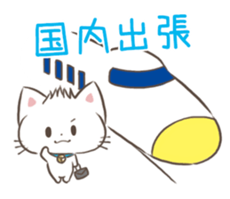 When you travel abroad in Japanese sticker #13502653