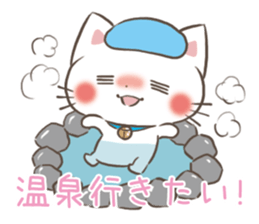 When you travel abroad in Japanese sticker #13502657