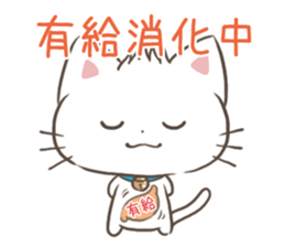 When you travel abroad in Japanese sticker #13502667