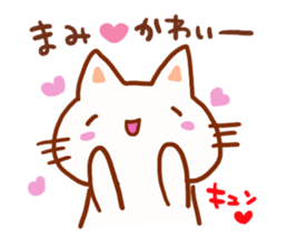 The sticker offered to Mami sticker #13502735