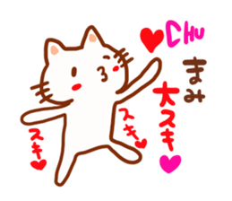 The sticker offered to Mami sticker #13502737