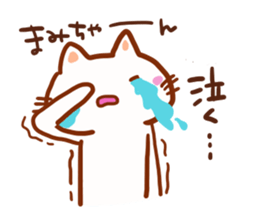 The sticker offered to Mami sticker #13502749