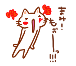 The sticker offered to Mami sticker #13502758