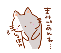 The sticker offered to Mami sticker #13502760