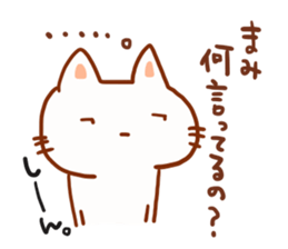 The sticker offered to Mami sticker #13502767