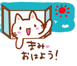 The sticker offered to Mami sticker #13502770