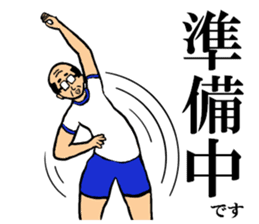 everything!set gymnastics sticker #13502798