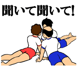 everything!set gymnastics sticker #13502804