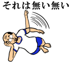 everything!set gymnastics sticker #13502821