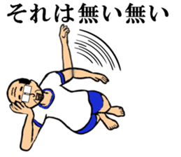 everything!set gymnastics sticker #13502821