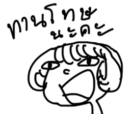 NONGAA sticker #13502853