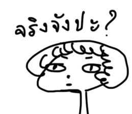 NONGAA sticker #13502868