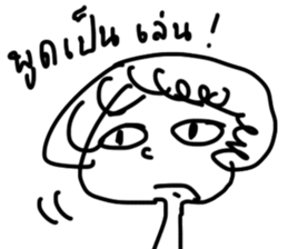 NONGAA sticker #13502869