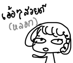 NONGAA sticker #13502877