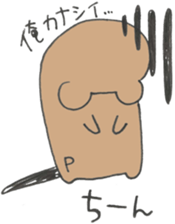 Animal buddies sticker #13502957