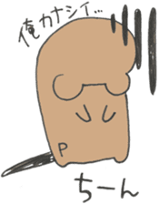 Animal buddies sticker #13502957