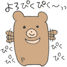 Animal buddies sticker #13502958