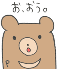 Animal buddies sticker #13502960