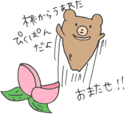 Animal buddies sticker #13502964