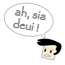 Sundanese Language Emoticons sticker #13502967