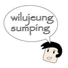 Sundanese Language Emoticons sticker #13502986