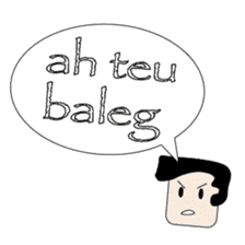 Sundanese Language Emoticons sticker #13502990