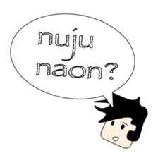Sundanese Language Emoticons sticker #13502993