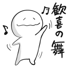 hunyahunyaman sticker #13503025