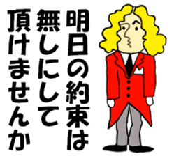 Butler Pierre sticker #13503032