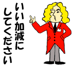 Butler Pierre sticker #13503033