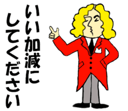 Butler Pierre sticker #13503033