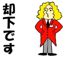 Butler Pierre sticker #13503035