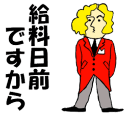 Butler Pierre sticker #13503036