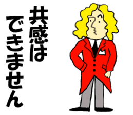 Butler Pierre sticker #13503037