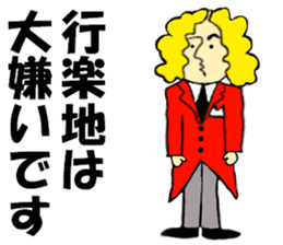 Butler Pierre sticker #13503039