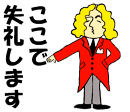 Butler Pierre sticker #13503040