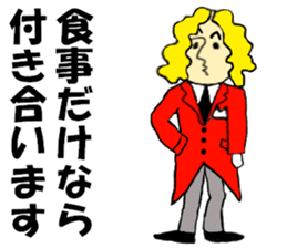 Butler Pierre sticker #13503041