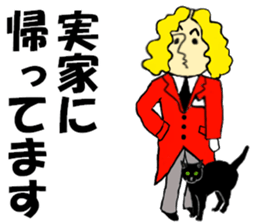 Butler Pierre sticker #13503042