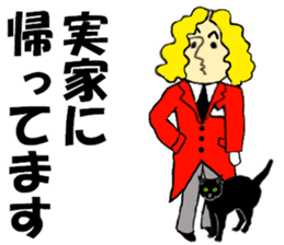 Butler Pierre sticker #13503042