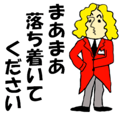 Butler Pierre sticker #13503043