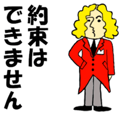 Butler Pierre sticker #13503044