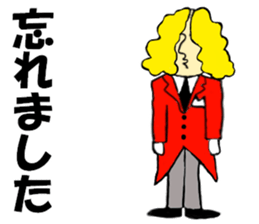 Butler Pierre sticker #13503045
