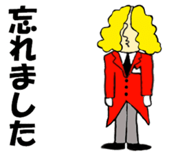 Butler Pierre sticker #13503045
