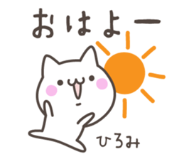 HIROMI's basic pack,cute kitten sticker #13503054