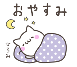 HIROMI's basic pack,cute kitten sticker #13503055