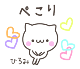 HIROMI's basic pack,cute kitten sticker #13503057